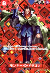 モンキー・D・ドラゴン(★SP/SR)(OP07-015)のサムネイル
