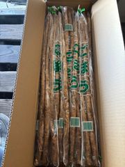 宮崎県産 洗いごぼう【2本入×20パック】★4