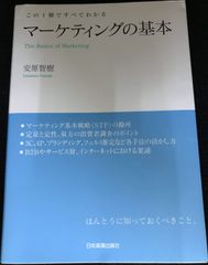 競馬「ここ」に騙されるな!?飛ぶ人気馬の謎・来る穴馬の秘密
