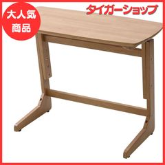 山善 高さが変えられる サイドテーブル 木製 幅75cm TZT-7542 - メルカリ