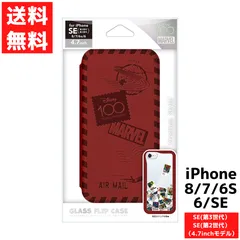 2024年最新】アイフォン6 ケース シール カバー カスタム iPhone6/6s