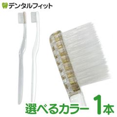 カラーが選べる CORAFTURE Prio コラフチュール プリオ 歯ブラシ1本(ホワイト/クリア) ふつう テーパー毛 日本製 コンパクト おしゃれ シンプル