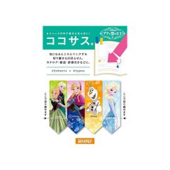[신품 · 무료 배송] 코코사스 아나운서와 눈의 여왕 [CS-036] [유 패킷 (포스트 투함)로 전달]