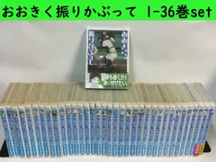 2024年最新】おおきく振りかぶって36の人気アイテム - メルカリ