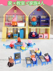 ペッパピッグ Peppa Pig  おもちゃ お家  セット ハウス Amazon.co.jp: Peppa Pig ペッパピッグ Peppa's Adventures