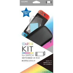 アローン(Allone) Switch用スターターキット 12×4.8×26cm EVAポーチ 光沢ガラスフィルム クリーニングクロス Switch用のアイテムが3点入ったお得なセット! 初心者 プレゼントにも ALG-NSSTK 0