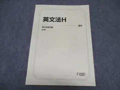 2024年最新】H＆Ｅ社の人気アイテム - メルカリ