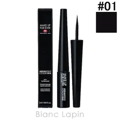 メイクアップフォーエバー MAKE UP FOREVER アクアレジストカラーインク #01 マットチャコール 2ml [187336]〔メール便発送〕のサムネイル