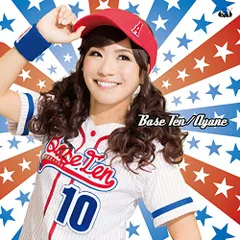 CD / 彩音 / Base Ten