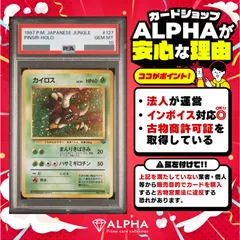 2025年最新】カイロス 旧裏 psa10の人気アイテム - メルカリ