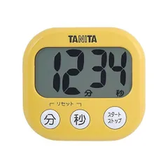 2個セットキューブ タイマー デジタルタイマーキッチンタイマー