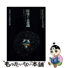 2024年最新】神智学の人気アイテム - メルカリ