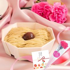 母の日　栗きんとんモンブラン 【恵那栗工房良平堂】