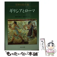 2024年最新】樺山_紘一の人気アイテム - メルカリ