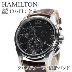 HAMILTON ハミルトン ジャズマスター クロノグラフ H326120