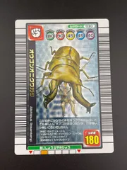 2025年最新】金 ムシキングの人気アイテム - メルカリ