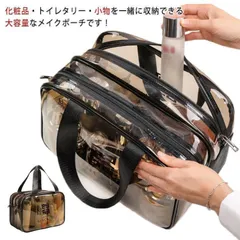 新品未使用 【2サイズ2個セット】ビニールクリアポーチ クリア ポーチ バッグ 化粧ポーチ 取っ手付き PVC 透明 コスメポーチ 化粧品収納 ダ
