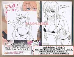 ☆絶版/特典16点付き [江島絵理] 柚子森さん 全5巻 - メルカリ