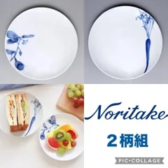再度値下げしました！ ノリタケ京香旬彩 大皿2枚小皿5枚 マグカップ2個 京香旬彩 | ノリタケ食器公式オンラインショップ