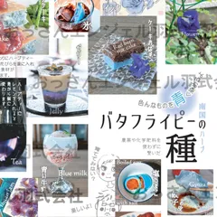 戦国乙女　南国育ち　グッズセット 戦国乙女』の新作グッズが「コミックマーケット101」で登場