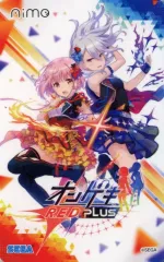 オンゲキ　A1ポスター Amazon.co.jp: オンゲキ A1サイズオンゲキーズ王R.B.P.ポスター