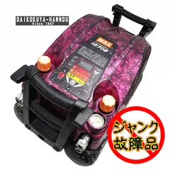 MAX エアーコンプレッサー ジャンク 2025年最新】max コンプレッサ ジャンクの人気アイテム - メルカリ