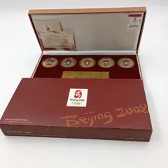 2025年最新】北京オリンピック 銀貨の人気アイテム - メルカリ