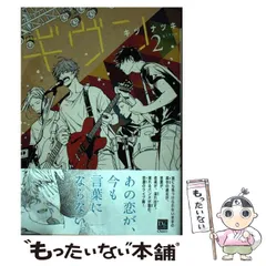 2025年最新】ギヴン漫画の人気アイテム - メルカリ