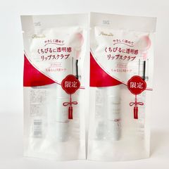 【限定】ParaDo パラドゥ リップケアスクラブ CL01 クリアピンク リップトリートメント 2.0g 2本セット