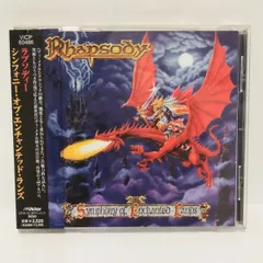 ラプソディ・オブ・ファイア　イントゥ・ザ・レジェンド　特装版+オマケ Amazon.co.jp: イントゥ・ザ・レジェンド: ミュージック