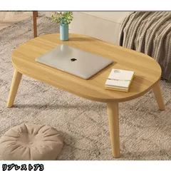 ローテーブル おしゃれ 木製 北欧 白 センターテーブル パソコンテーブル パソコンデスク ミニテーブル 茶道 畳デスク ウード コンパクトテ