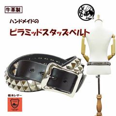 美品 LOUNGE LIZARD Narrow Studs Belt BLACK - メルカリ