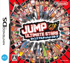DS-ジャンプアルティメットスターズ