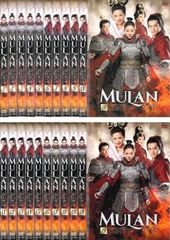 MULAN ムーラン (20枚セット)第1話～第40話 最終【字幕】【全巻セット 洋画 中古 DVD】レンタル落ち