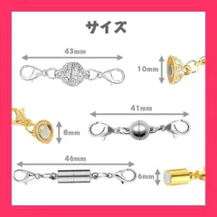 【スタッフおすすめ！】YANYULI ネックレス 留め具 マグネットクラスプ 6個セット 延長用金具 接続金具 延長調整 アクセサリーパーツ エンドパーツ ネックレス ブレスレット ジュエリー用 DIY ハンドメイド クラフト用品 手作り素