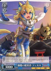 2025年最新】ヴァイスシュヴァルツ ブースターパック パズル