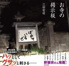 パンダ子さま】2026 安川電機 棟方志功 カレンダー - メルカリ