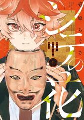Double-edged sword(初回限定盤) Limited Edition 吉川晃司［CD］ Double-edged sword(初回限定盤) Limited Edition 吉川晃司［CD］