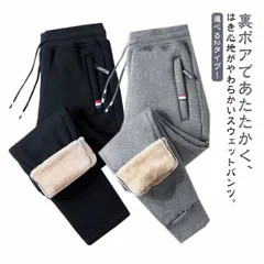 裏起毛 スウェット パンツ ジャージ 裏ボア ロングパンツ メンズ ストレートパンツ ジョガーパンツ 裏フリース 暖かい ルームウェア イージーパンツ ゆったり もこもこ 防寒 厚手 カジュアル シン#sam592