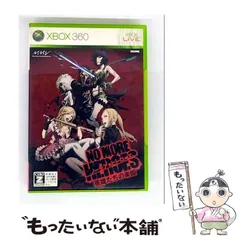 【中古】 ノーモア ★ ヒーローズ 英雄たちの楽園 [Xbox360] / マーベラスエンターテイメント