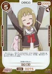 OSICA ゆゆゆ　東郷美森 三森すずこ 直筆 結城友奈は勇者である OSICA 東郷美森 三森すずこ 直筆サイン