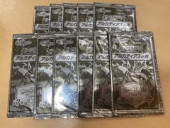 アルカディアスの書 シークレットセット 真聖霊王ネオアルカディアス シークレット アルカディアスの書