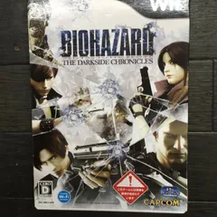 バイオハザード ダークサイド・クロニクルズ/BIOHAZARD THE DARKSIDE CHRONICLES Wii ソフト mCC212 ● ★