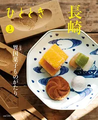 2024年最新】長崎物語 菓子の人気アイテム - メルカリ