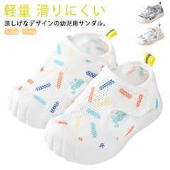 キッズ ファーストシューズ サンダル 夏用 スニーカー 赤ちゃん 靴 練習靴 メッシュ 送料無料 子供 サンダル ベビー 男の子 女の子 フラット ぺたんこ 歩き始め 履かせやすい 送料無料 マジック#sowa6586731