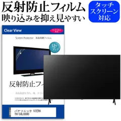 2025年最新】テレビ 50インチ panasonicの人気アイテム - メルカリ