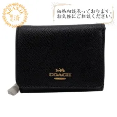 【５％OFF フォロワークーポン！！】COACH【コーチ】 37968 スモールトリフォールドウォレット 三つ折り財布 レザー ユニセックス