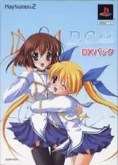 【中古】PS2ソフト D.C.P.S. ～ダ・カーポ～ プラスシチュエーション [DXパック]