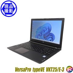 ノートパソコン NEC バーサプロ typeVE VKT25/E-3 中古パソコン Windows11セットアップ済み NEC VersaPro タイプVEシリーズのノートパソコン