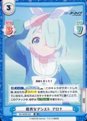 2025年最新】Reバース ブルーアーカイブ アロナの人気アイテム